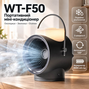 Мини-кондиционер WT-F50 — портативный вентилятор, охладитель и увлажнитель воздуха с двойным распылением, 3 скорости, USB, черный